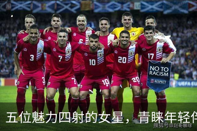 五位魅力四射的女星，青睐年轻伴侣，岂止于颜值与财富